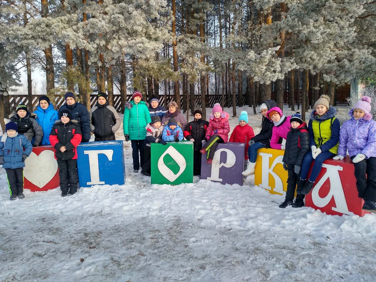 Фск горка копейск. Сказочная деревня горка Копейск. Физкультурно спортивный комплекс горки. Травниковский детский дом.